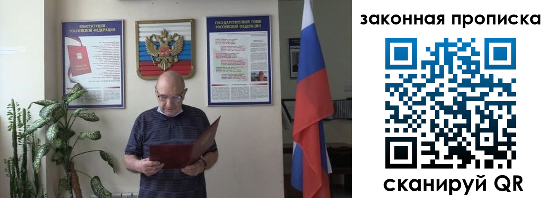 форма 3 в Зуевке