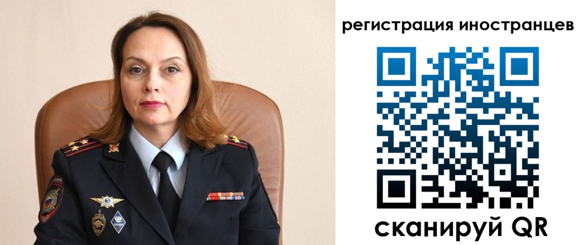 прописка регистрация в Зуевке