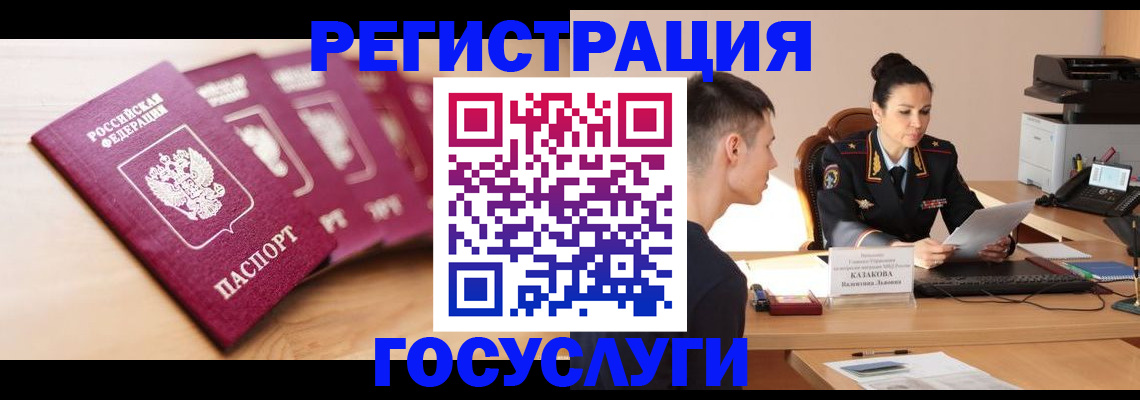 форма 3 в Зуевке