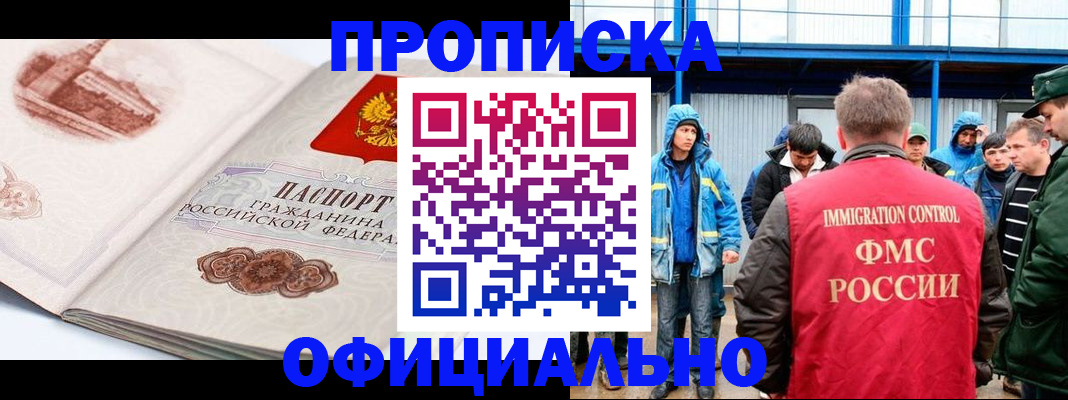 пропишу в квартире в Зуевке